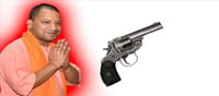 పొలిటికల్‌ బుల్లెట్‌: యోగీ ఆస్తుల జాబితాలో రివాల్వర్, రైఫిల్..?